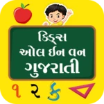 Logo of Kids All in One Gujarati android Application 